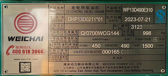 Тихий 400-киловаттный мобильный трейлер Weichai с сертификацией ISO9001 и системой охлаждения водой