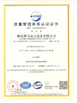 Китай Weifang Benma Power Equipment Co., Ltd. Сертификаты